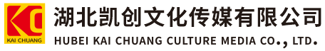  平利墙体彩绘- 平利门头店招- 平利文化墙- 平利店面装修- 平利标识牌- 平利墙体广告 平利活动搭建- 平利广告公司-湖北凯创文化传媒有限公司