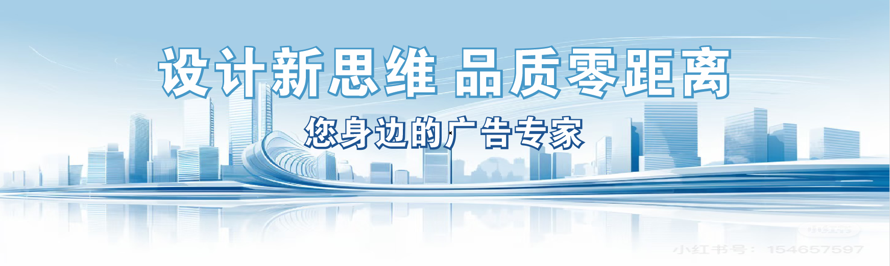  平利凯创传媒-全方位宣传渠道