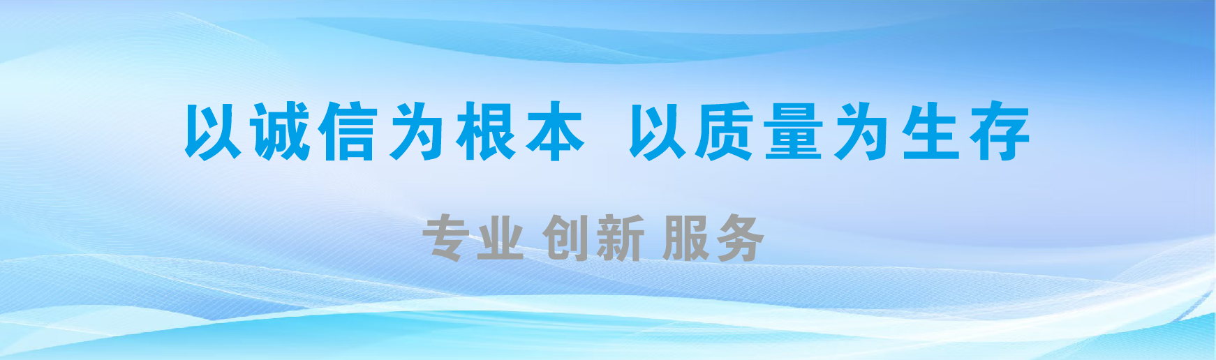 平利凯创传媒-全国户外广告发布商