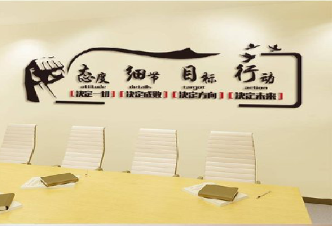  平利企业文化墙主要展示什么？