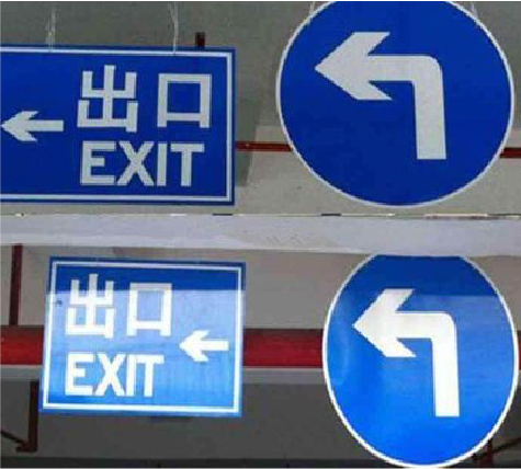  平利在日常生活中如何区分标识与标牌？