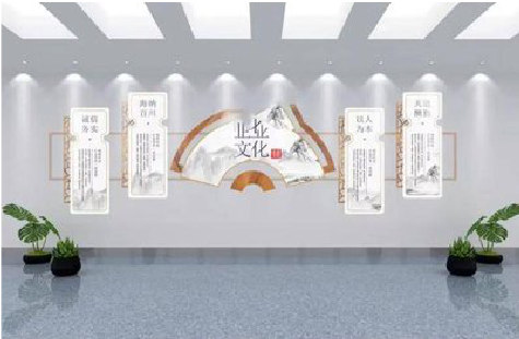  平利企业文化墙设计的核心要素。