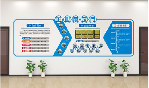  平利设计师必看的文化墙设计定律。