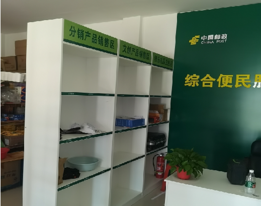  平利邮政快递点装修