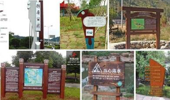  平利标识标牌具有哪些特点？