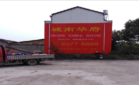  平利墙体彩绘如何呈现最大效果？