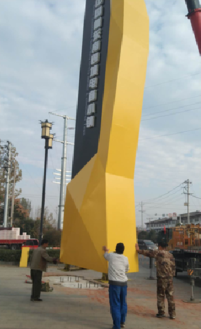  平利标识标牌的安装方法。