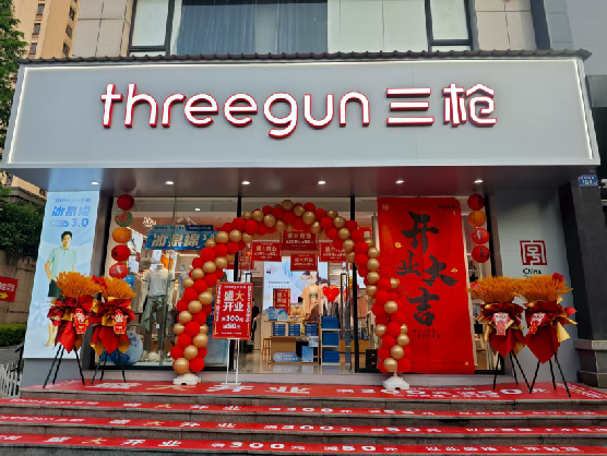  平利三枪连锁店装修