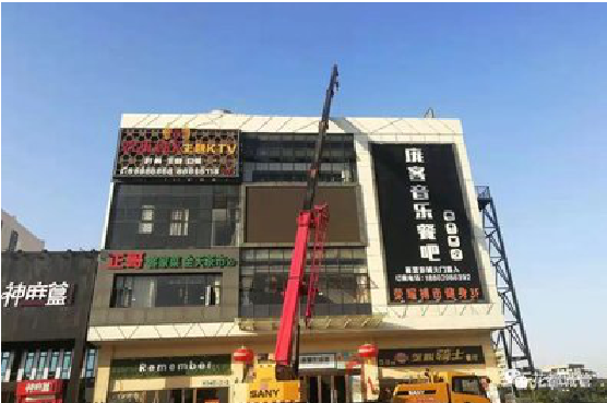  平利户外广告招牌设计制作。