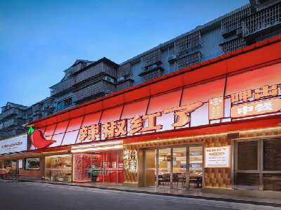  平利餐饮招牌制作有哪些要点和技巧？