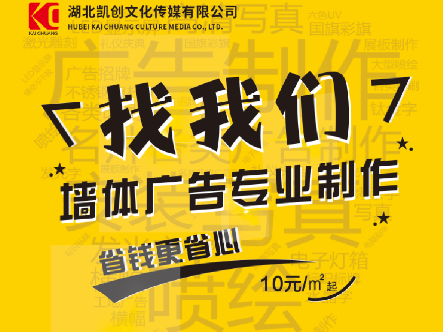  平利如何增加广告公司的业务量？