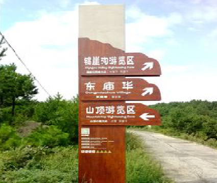  平利标识标牌制作验收标准有哪些？