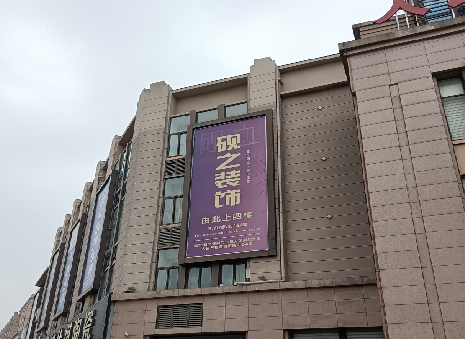  平利高空喷绘如何安装？