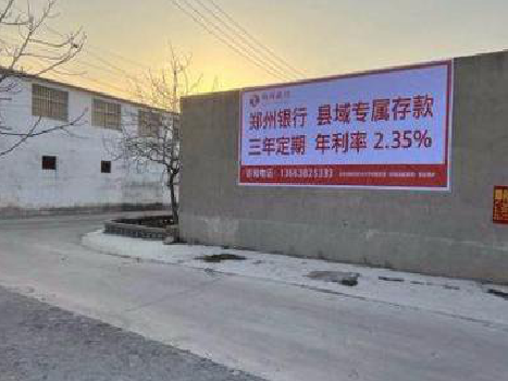  平利喷绘广告持久的的几大要素。