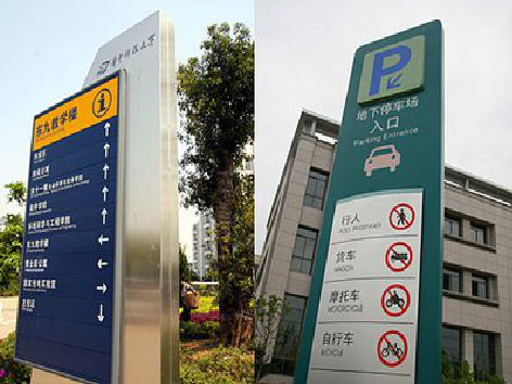  平利如何维护和保养标识标牌？