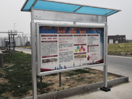  平利宣传栏制作要注意哪些细节？