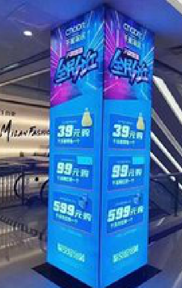  平利三面立柱灯箱如何制作？