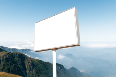  平利户外广告变革的趋势。